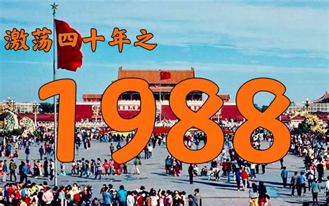 1985年發生什麼事|大事件盘点：1985年十大热点事件